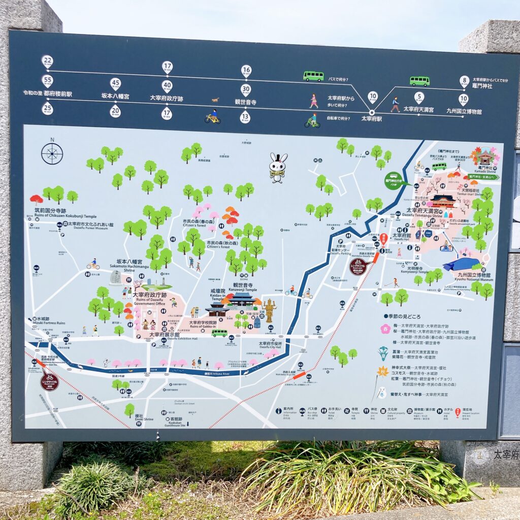 太宰府周りの地図
