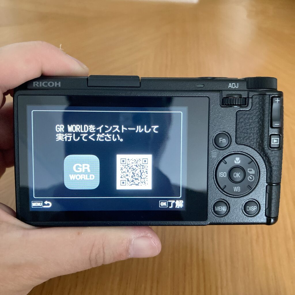 GR4の背面操作部分